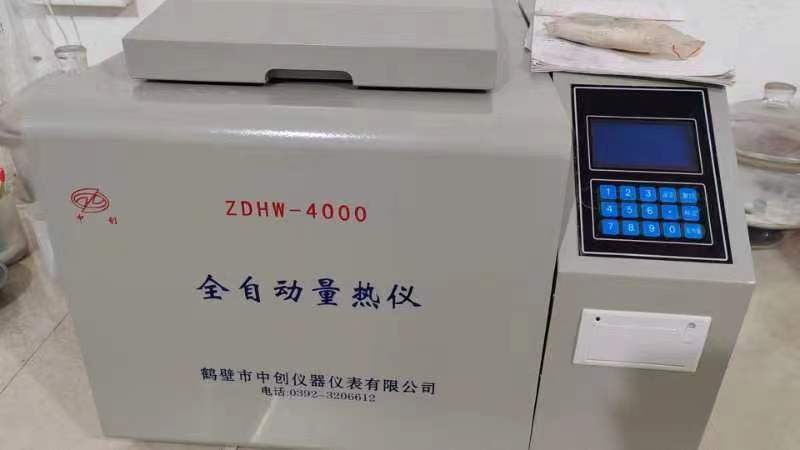 量熱儀什么時(shí)候需要標定