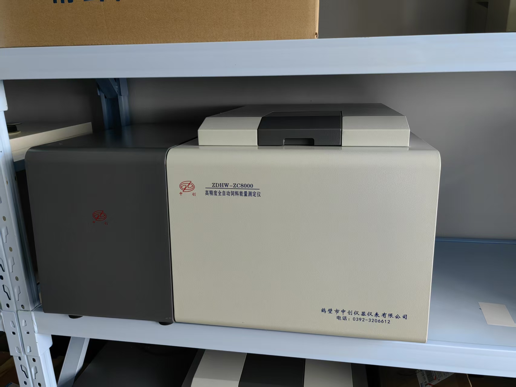 煤的發(fā)熱量測(cè)定設(shè)備對(duì)化驗(yàn)室的要求