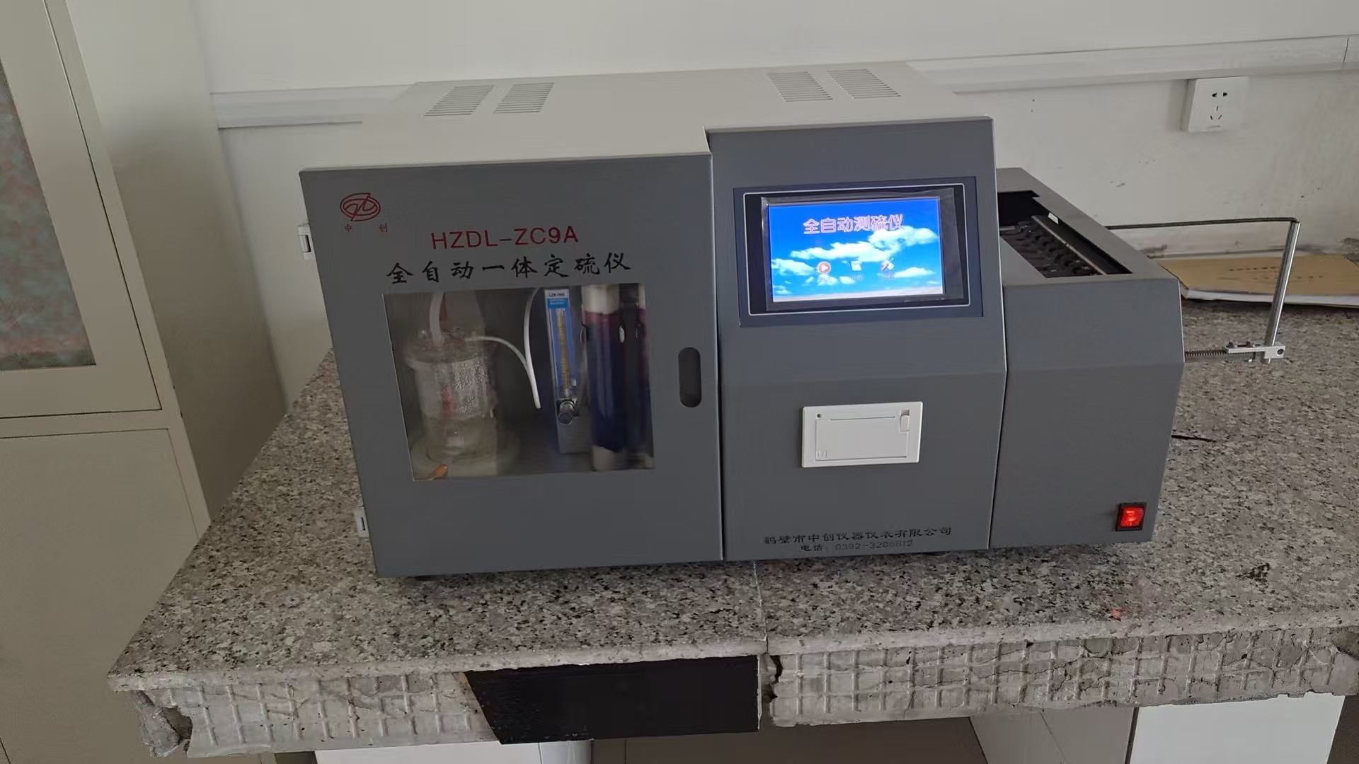 煤灰熔融性對(duì)排渣爐的爐膛結(jié)渣有密切關(guān)系