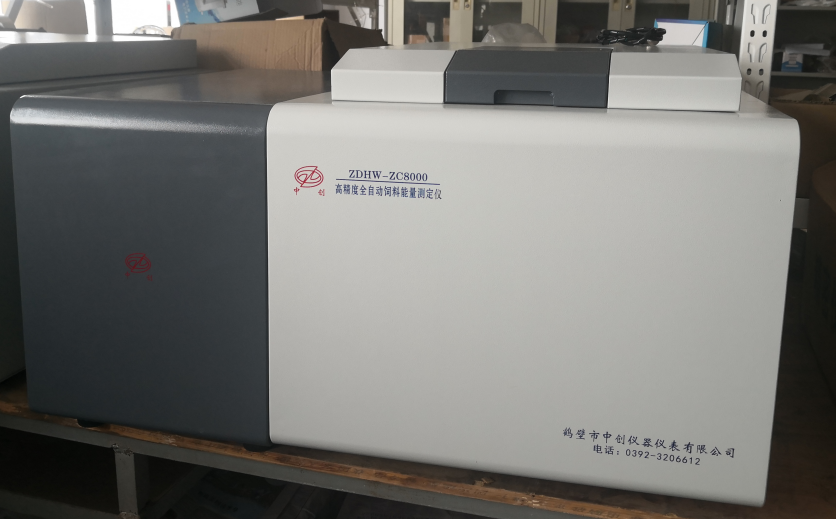 ZC8000飼料.png ZC8000飼料.png