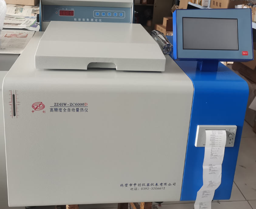 全自動量熱儀結(jié)構(gòu)及附屬設備
